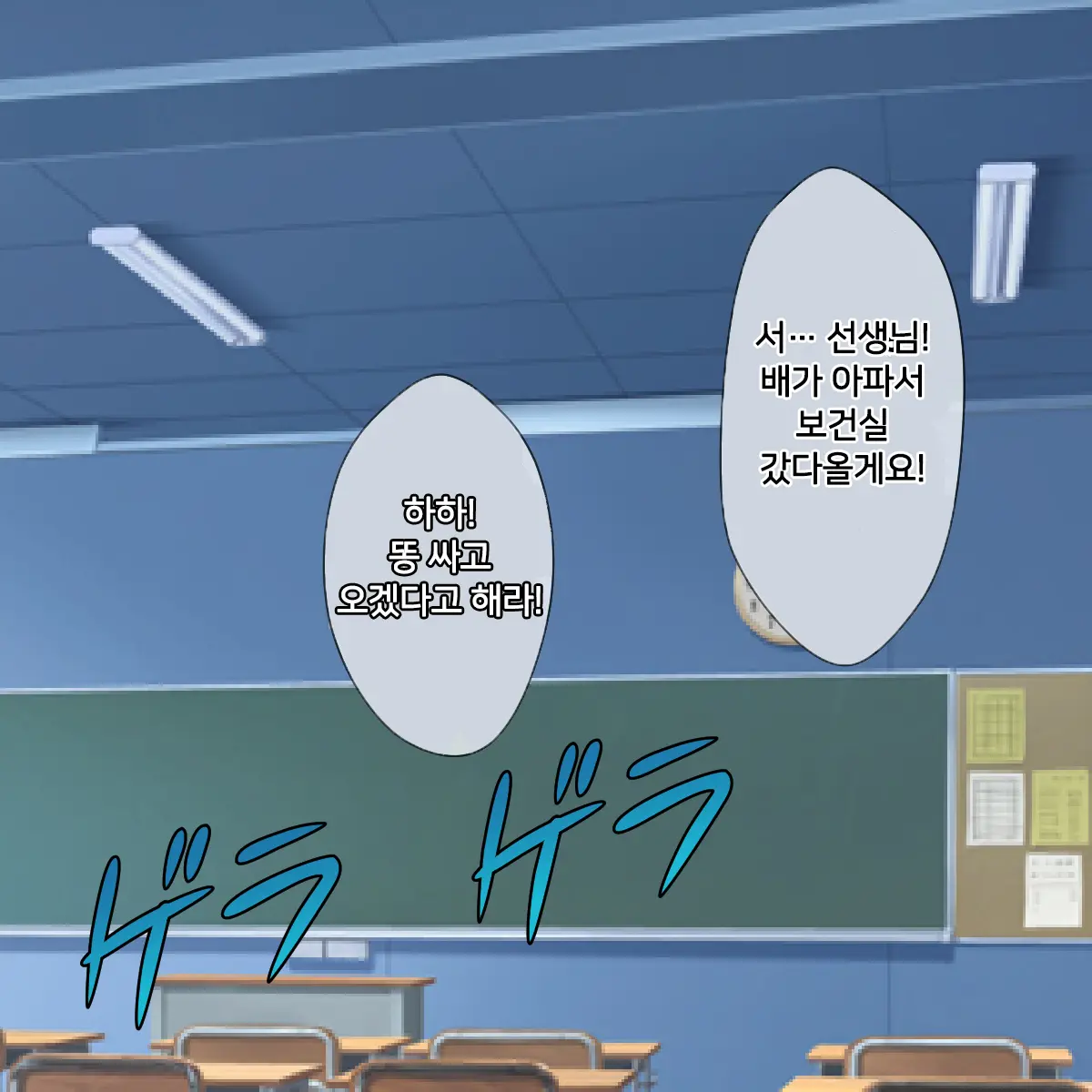 Boku Ga Shiranai Mama No Kao ~Dekiai Suru Musuko O Ijimeteita Yankee Ni Chuui Shita Kimottama Mama Ga Ochiteiku Made~ | 내가 모르는 엄마의 얼굴 ~끔찍이 아끼는 아들을 괴롭히던 양아치에게 주의를 준 배짱 있는 엄마가 타락해가는 데까지~